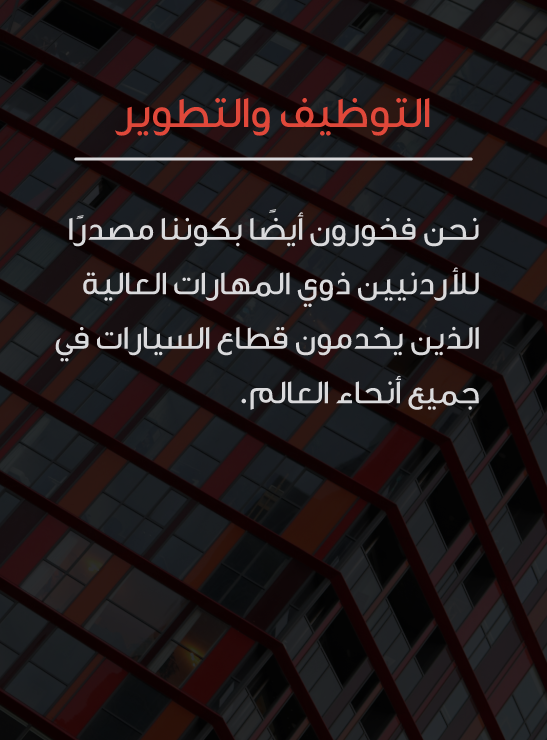 تعديل